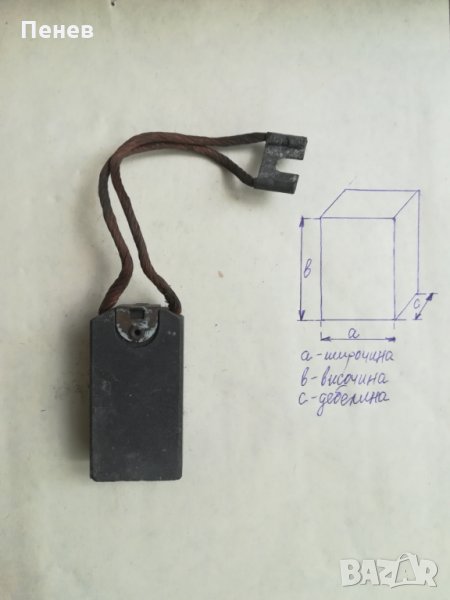  Графитна четка, снимка 1