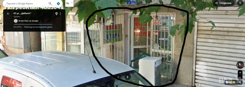 Отдавам под наем партерно помещение след основен ремонт, снимка 1