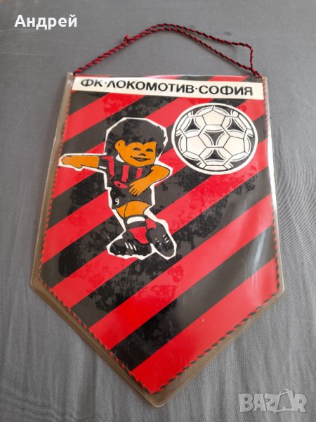 Старо флагче,флаг ФК Локомотив София, снимка 1