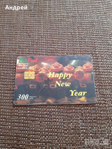 Стара фонокарта Bulfon, снимка 1