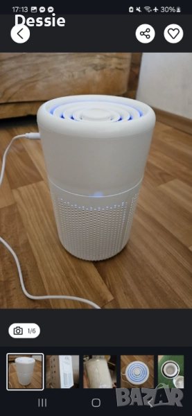 Пречиствател на въздух, снимка 1