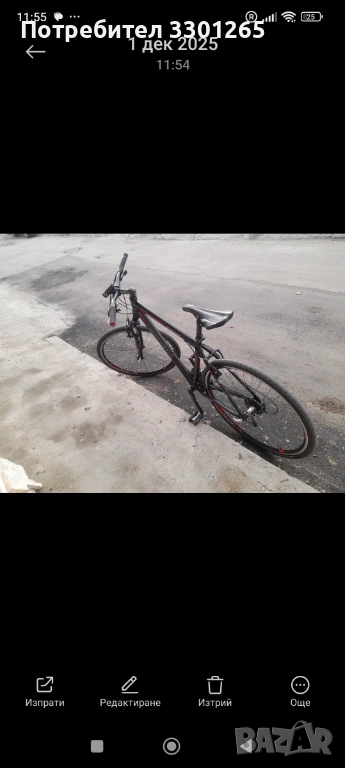 Велосипед Drag Grande Canyon , снимка 1