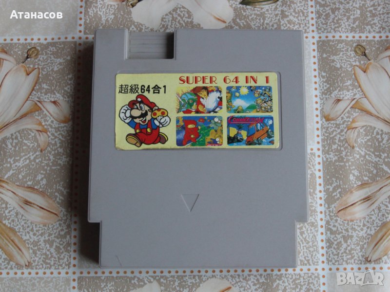 Игра за Нинтендо НЕС Супер 64 в 1, снимка 1