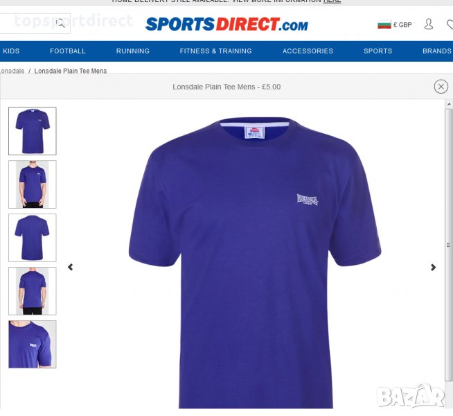 Спортна тенеска Lonsdale 100%original внос Англия. , снимка 1