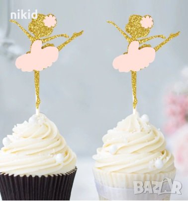 Момиче Балерина балет златен брокат мек топер украса декор за мъфини торта парти и др., снимка 1