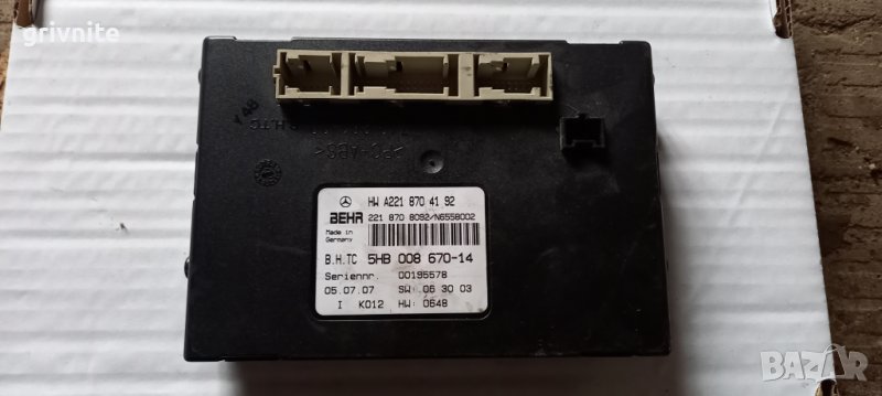 Модул климатик Mercedes W221 S-Class, снимка 1