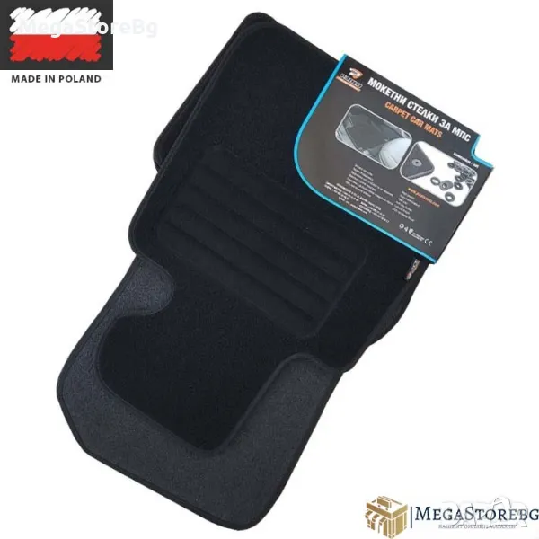 Мокетни стелки за OPEL ZAFIRA C TOURER 2011-2016, снимка 1