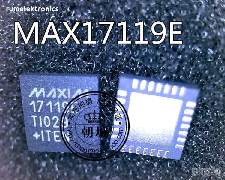 MAX17119E, снимка 1