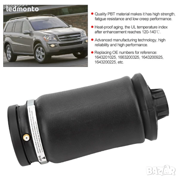 Въздушна Възглавница за Задно Окачване Mercedes ML W164, W166, GL350, GL450 , снимка 1