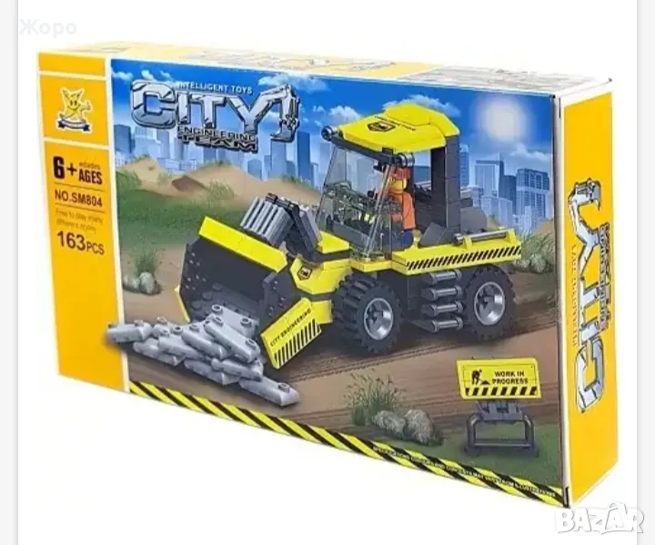 ДЕТСКИ КОНСТРУКТОР ГРАДСКИ БАГЕР/ФАДРОМ 163 ЕЛЕМЕНТА 0230955, снимка 1