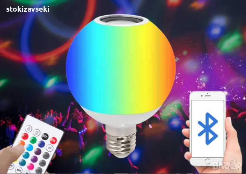 Цветна LED крушка с дистанционно , с 16 цвята, 4 режима  и 5 нива на яркост, снимка 1