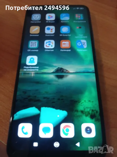 Смартфон Xiaomi Redmi 9, Dual SIM, 64GB, 4G, Ocean Green, снимка 1