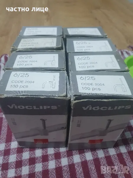 Скоби с пирон за наковаване на кабели, снимка 1