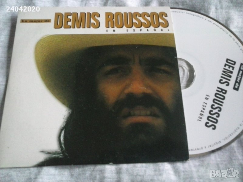 Demis Roussos En Espanol сингъл диск, снимка 1