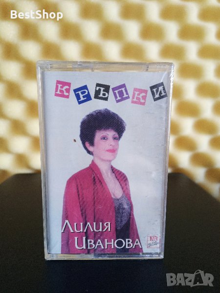 Лилия Иванова - Кръпки, снимка 1