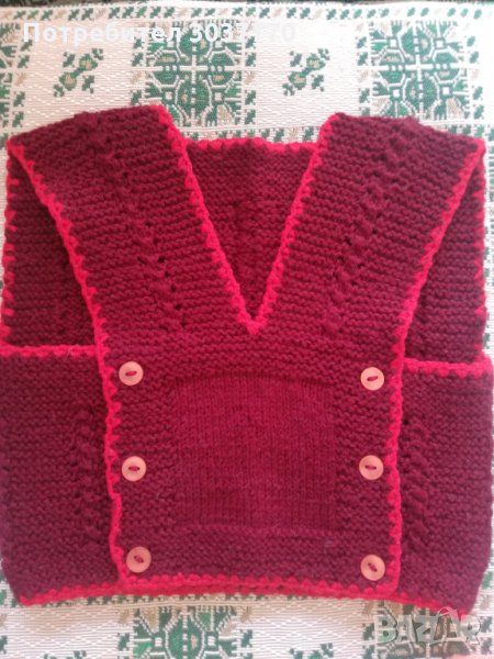 Ръчно плетиво, снимка 1