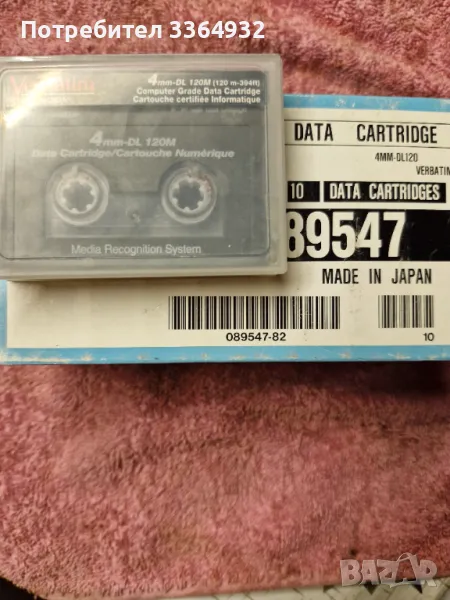 DATA CARTRIDGE 120 min, снимка 1