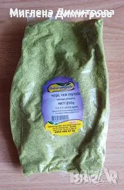 Млян зелен (шам) фъстък 250 гр. за поръсване на баклава, сладки, торти , снимка 1