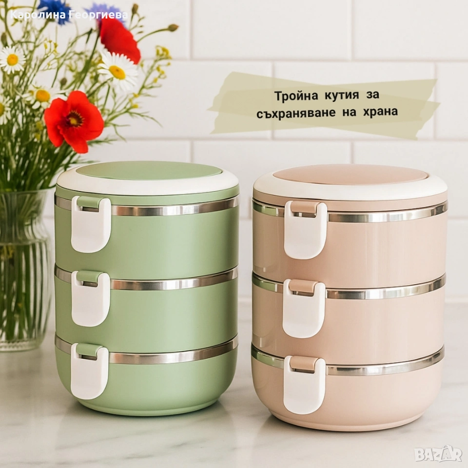 Кутия за храна с подарък три порцеланови купи, снимка 1