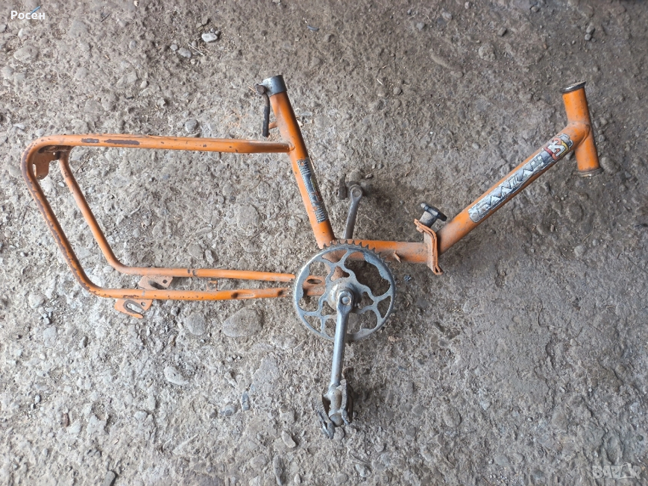 Рамка за велосипед Балкан, снимка 1