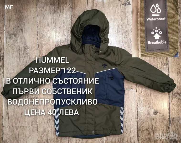 HUMMEL ЯКЕ ВОДОНЕПРОПУСКЛИВО , снимка 1