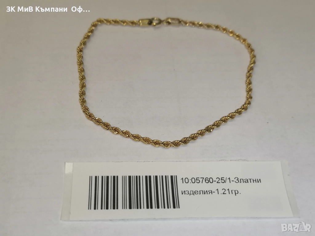 Златна гривна - 1.21 грама - 14к , снимка 1