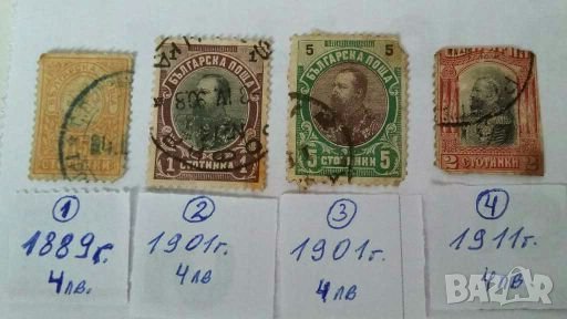 Пощенски и гербове марки, снимка 1