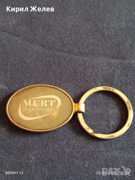 Рекламен ключодържател Supermarket MERT здрав за КОЛЕКЦИЯ ДЕКОРАЦИЯ 14463, снимка 1