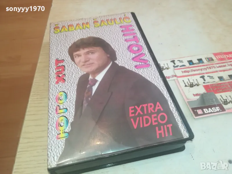 SABAN SAULIC-VHS VIDEO ORIGINAL TAPE 1102251540, снимка 1