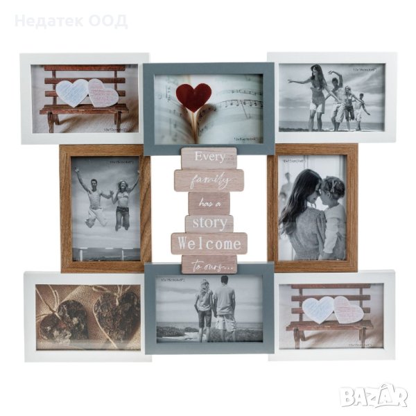 Семейна рамка, снимки 8 броя, 50x42x4cm, снимка 1