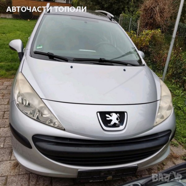 Пежо Peugeot 207SW 1.4бензин  Само на части, снимка 1