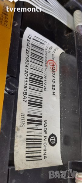 лед диоди от дисплей M280X13-E2-H, снимка 1