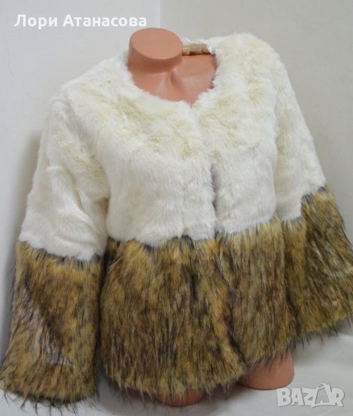 Пухено изискано дамско късо палто  в два цвята. Горната част е с къс косъм в цвят шампанско, снимка 1