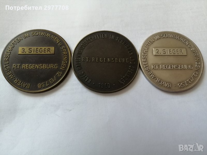 Немски медали по плуване , снимка 1