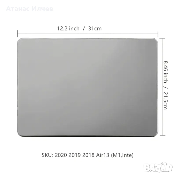 Ултратънък прозрачен Кейс за MacBook pro 14", снимка 1