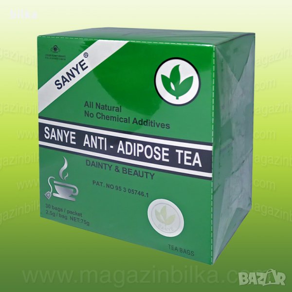 Билков чай Сание, снимка 1