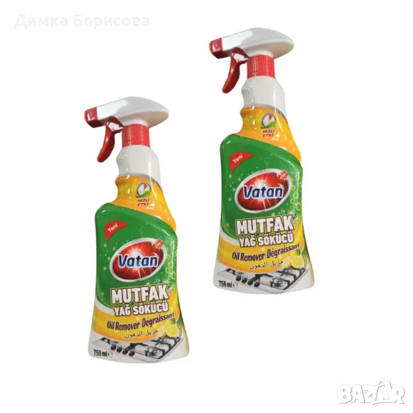 Кухненски обезмаслител, VATAN  (750 мл), снимка 1