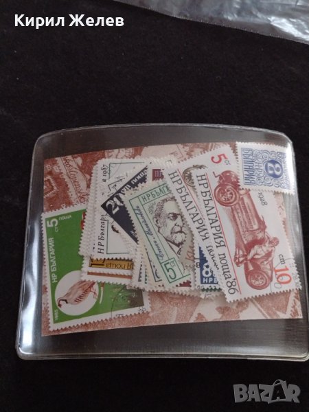 50 броя РАЗНИ ПОЩЕНСКИ МАРКИ от СОЦА ЧИСТО НОВИ НЕРАЗПЕЧАТАНИ ЗА КОЛЕКЦИОНЕРИ 36699, снимка 1