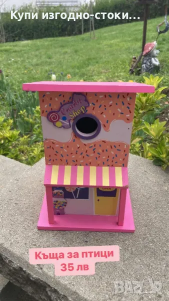 Къща за птици - Candy Shop, снимка 1