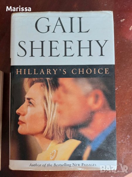  Изборът на Хилари Клинтън на английски език, снимка 1