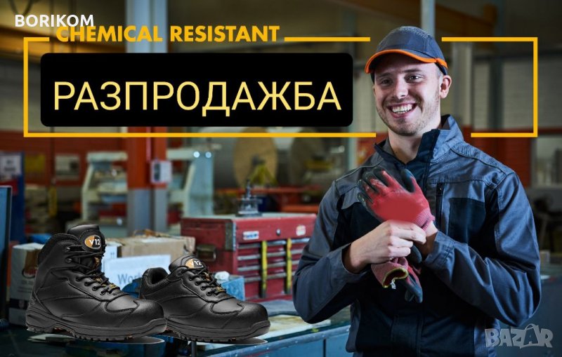 Мъжки работни обувки и боти, снимка 1
