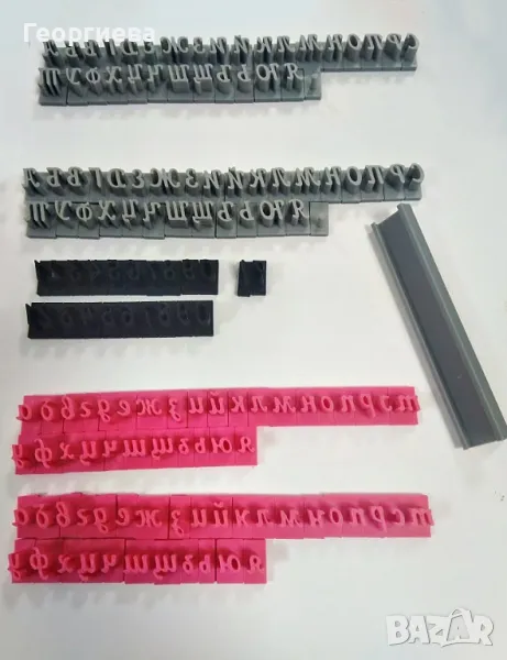 Резци букви, българската азбука, Коледни резци за бисквитки, снимка 1