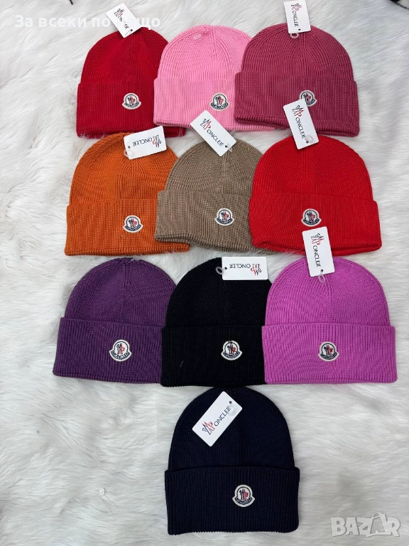 Moncler Унисекс Зимна Шапка✅Дамска Шапка✅Мъжка Шапка - Налични Различни Цветове Код SK48, снимка 1