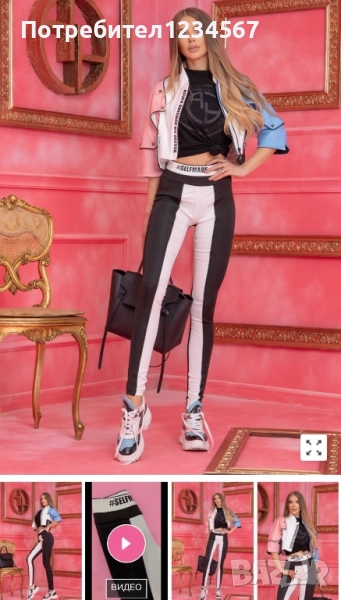 НОВ еластичен панталон Alessa- един от най-известните модели, снимка 1