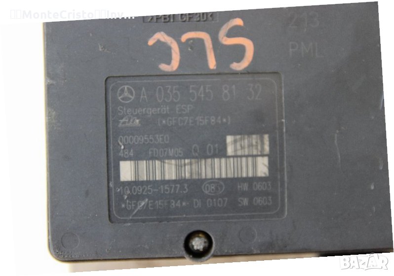 АBS модул Mercedes SLK W171 / A 035 545 81 32 / A0355458132 / A 005 431 44 12 Q01 / A0054314412Q01, снимка 1