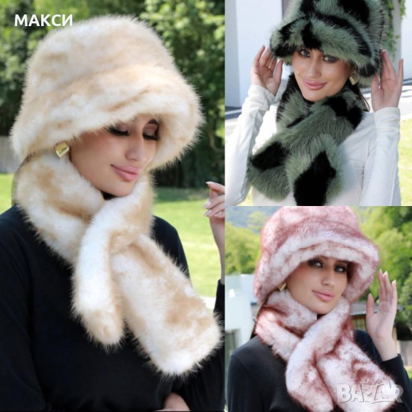 Зимни луксозни модерни комплекти от две части в различни десени- шапка и шал с прибиращ прорез, снимка 1