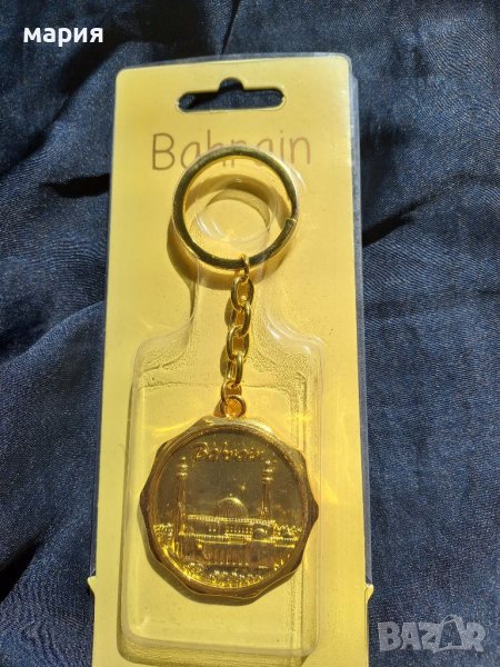 Ключодържател от Бахрейн, снимка 1