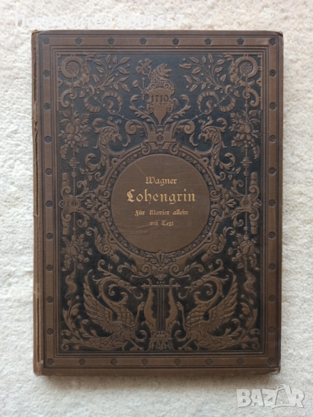 Richard Wagner Lohengrin, ed. Breitkopf & Hartel, Leiptzig, снимка 1