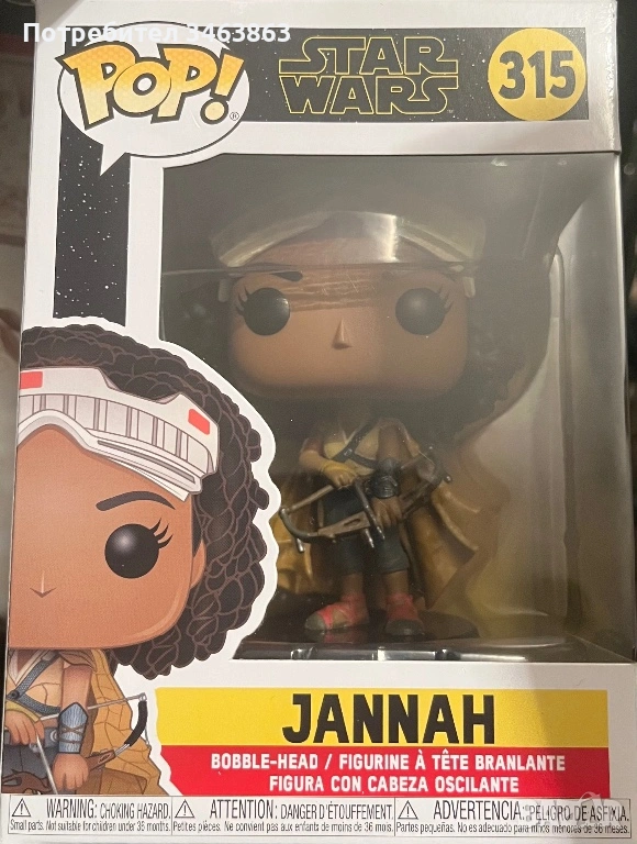 Jannah #315, снимка 1