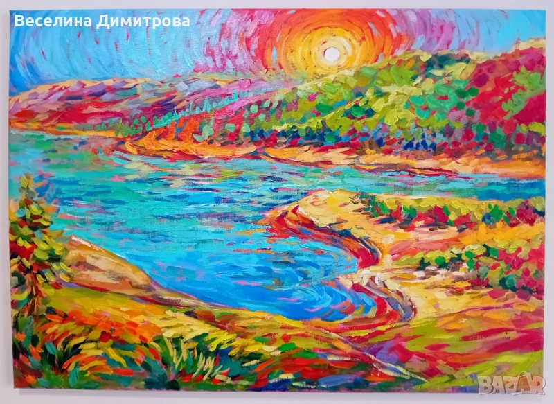 Голяма авторска картина "Изгрев при яз. Белмекен", снимка 1